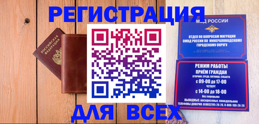 временная регистрация госуслуги в Коломне