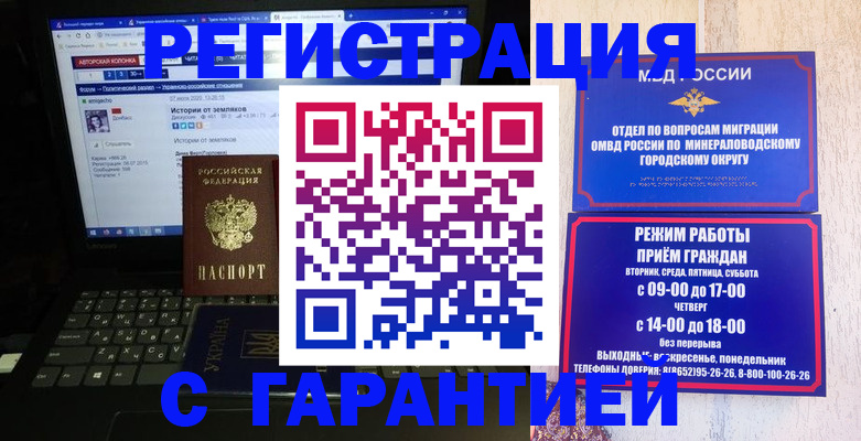 найти адрес прописки в Коломне