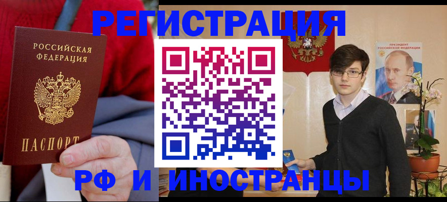 регистрация для школы в Коломне