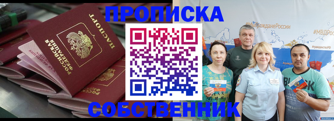 найти адрес прописки в Коломне