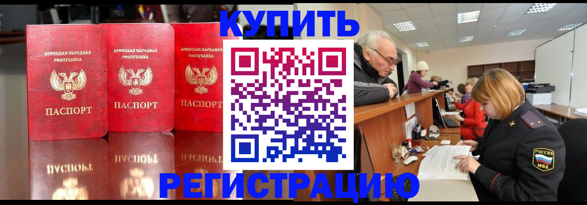 временная регистрация собственник в Коломне